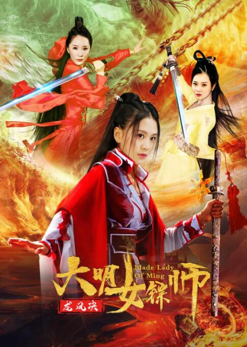 《工厂女工》海报
